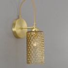 Lampada da parete, in ottone, finitura Oro satinato, vetro soffiato colore bronzo  A.10030/1